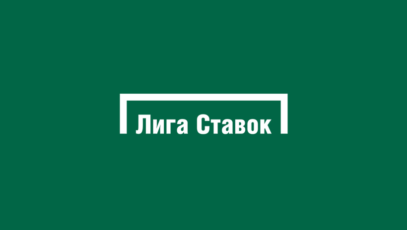 Акция БК «Лига Ставок»: 1000 рублей сразу после регистрации