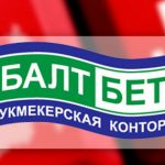Бонус БК «Балтбет»: 5 000 рублей за регистрацию на новом сайте
